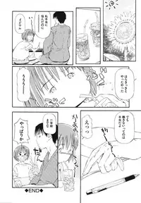 [Anthology] Youjoku no Utage ~Lolita Ryoujoku Anthology~