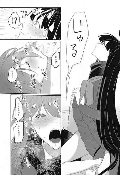 (Sougetsusai 41) [Ontama Bukkake (Shinonome Mizuki)] Honestly (Fate/Grand Order)