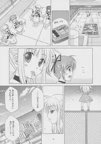 (C81) [SimpleClass (Shinozuki Takumi)] Sorairo no Kioku (First Half) (Mahou Shoujo Lyrical Nanoha)