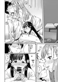 (Utahime Teien 13) [Haru Koubou (Norimaki)] CUTIE II (THE IDOLM@STER CINDERELLA GIRLS)