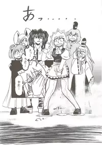 (Kouroumu 12) [Akai Hitomi to Aoi Tsuki (Various)] Sakuya-san no Oshikko no Ana Goudou ~Koko no Ana ga Mitai!~ (Touhou Project)