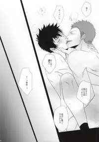 (Mayonaka Sekai 2) [miou miou (Nana)] Heaven's Gate (Psycho-Pass)