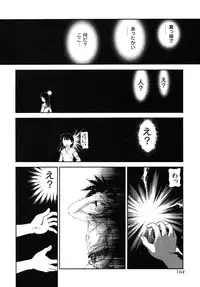 [Anthology] Shounen Shikou SS - Shounen Shikou 16