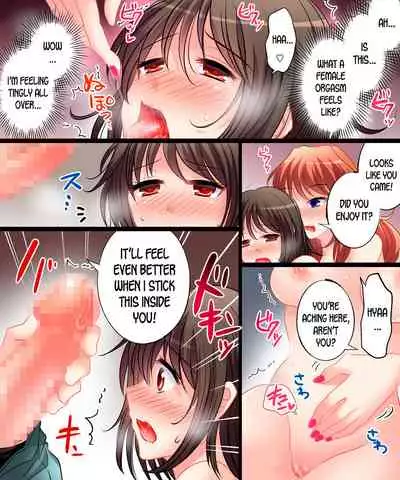 [Amuai Okashi Seisakusho (Yuragumo, Matsuzono)] Yasashiku Onna ni Otosarete ~Watashi, Shiawase desu~ | Gentle Corruption Into a Woman ~I'm Happy~ [English] [desudesu]