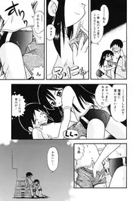 [Anthology] Comic Alice Collection Vol.3