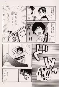 (C56) [ZOKU (Nikaidou Mitsuki)] Water Melon (True Love Story 2)