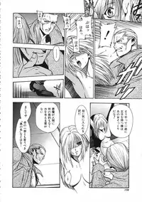 COMIC Colorful Bee 1998-12