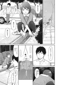 COMIC LO 2013-03 Vol. 108