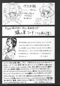 (C56) [P Kikaku (Oda Akira)] The L-Files 3