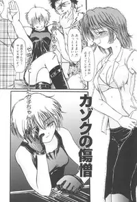 [Fujimiya Hiroshi] Zange