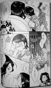 (C70) [STUDIOGIMLI (Various)] Pink Lemonade (Final Fantasy XII)