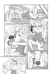 (Futaket 9.5) [Fleur 9 pri (Kitahara Eiji)] Kokan ni Kinoko! (Dragon's Crown)