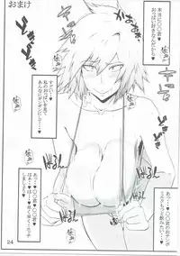 (C91) [KAZAMA DoJo (Mucc)] Boku to Bakugou Mama no Himitsu (Boku no Hero Academia)