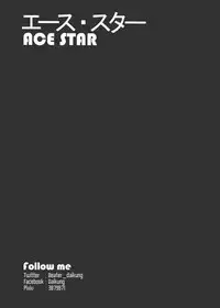 [Beater (daikung)] Ace Star [English] [Digital]