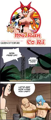 [Space No.1] Me Ran Co Ri [Ongoing]