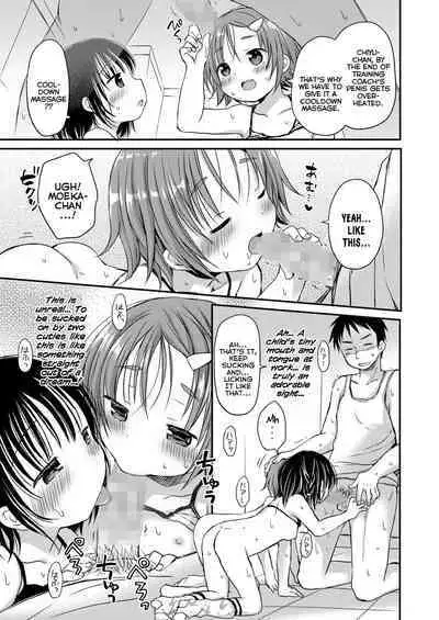 [Rico] Kaikan Physical Training | Feel-Good Physical Training (COMIC LO 2023-01) [English] {Mistvern} [Digital]