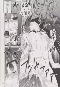 (CT21) [Yoru no Benkyoukai (Fumihiro)] β2 (Sora no Otoshimono)