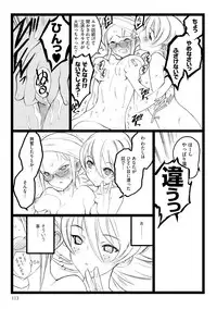 [Keuma] ERO Figure Jou [Digital]