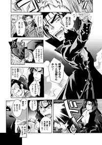 [Parfait] Mesu Inu no Tooboe ~Injyoku Elegy~ - The Howling Of A Bitch [Digital]