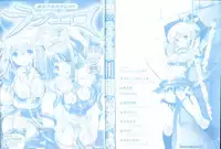 [Anthology] Raguero Offline (Ragnarok Online)