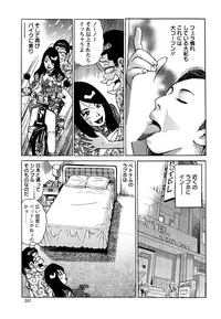 Action Pizazz Special 2015-01