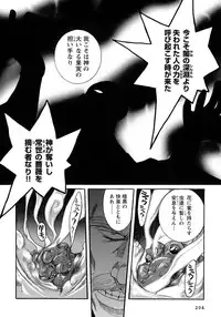 [Kojima Miu] Tokubetsu Shinsatsushitsu 4