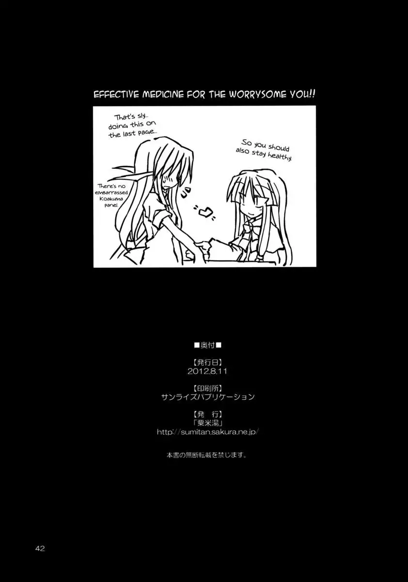 Effective Medicine for the Worrisome You!!