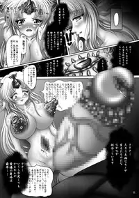 (ComiComi14) [Pintsize (Hozumi Touzi)] Dashoku Densetsu ~Maetsu ni Kuruu Kazehime Riesz~ (Seiken Densetsu 3)