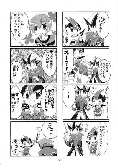 (Sennen Battle Phase 6) [lostworld (Fujiwara noa)] brother+ (Yu-Gi-Oh! ZEXAL)