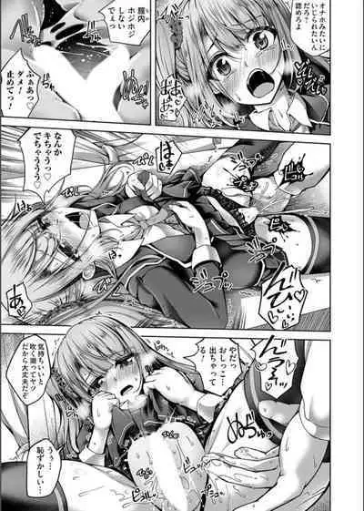 COMIC Magnum Vol. 163