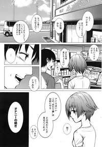 COMIC Megastore Alpha 2014-12