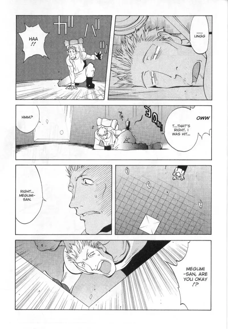 Midara 1 - Megumi Raiders Pt1