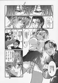 [Tenma Femio] Ryoujoku-jiru tokunou (Rape of StrongJuice)