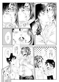 [Fukugou Marjoram (Sonokawa Sono)] Sekai de Ichiban Bonyuu ga Deru Rugby Bu Captain no Bonyuu Crepe - The World's Greatest Milk Producer's Breast Milk Crepe (ALL OUT!!) [Digital]