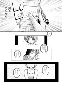 [Anthology] Karyou Gakuen Shotoubu 2012-05 [Digital]