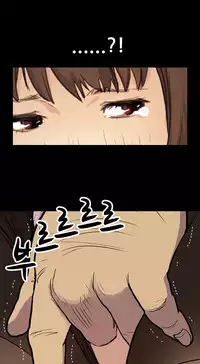 [Keum Sah Gong] Si-Eun Ch.1-33 (English) (Ongoing)