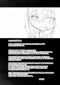 (C88) [Kouchaya (Ootsuka Kotora)] Asashio Tokkun shimasu! Ni! (Kantai Collection -KanColle-) [English] [CGrascal]