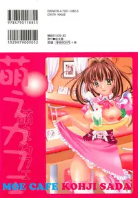 [Sada Ko-ji] Moe Cafe