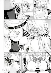 (COMIC1☆11) [CRIMSON GROUND (Miyashiro Sousuke)] Sunao ja Nai Kanojo to no Sesshikata (Fate/Grand Order) [Chinese] [CE家族社]