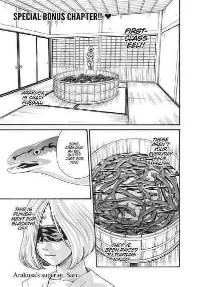 Arakusa Ninpouchou | Ero Ninja Scrolls Ch.1-30