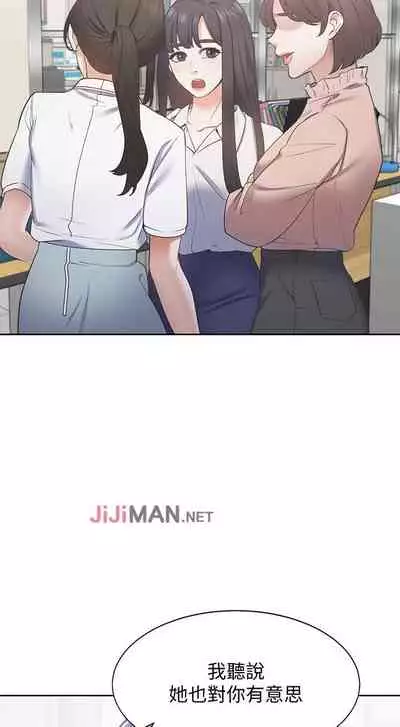 【周五连载】渴望:爱火难耐(作者:Appeal&格子17) 第1~20话