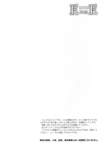 (C77) [OVERDOSE (Hashiba Yachi)] F.F. (Axis Powers Hetalia)