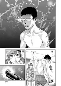 [Kijitora Nukoji] Doutei no Boku ga Binyuu Onee-san to H Dekita Wake [Digital]