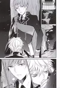 (Senka no Toki Zan) [ARCHES (on)] Kami-sama wa Nani mo Shiranai (Touken Ranbu)