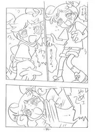 (CR26) [Union of the Snake (Shinda Mane)] SHE LIVES IN A MATERIAL WORLD (Ojamajo Doremi)