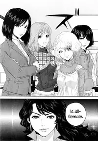 [Tohzai] Office Love Scramble [English] {NecroManCr}