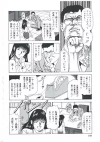 [Amiya Mia] Ero-Ero Daiteikoku | Ero-Ero Grand Empire