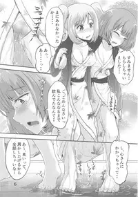 (COMIC1☆13) [Suzu no Oka (Homare)] Kaede-san to Shuga ga Oshikko Mamire de Icha Kora Suru Hon (THE IDOLM@STER CINDERELLA GIRLS)
