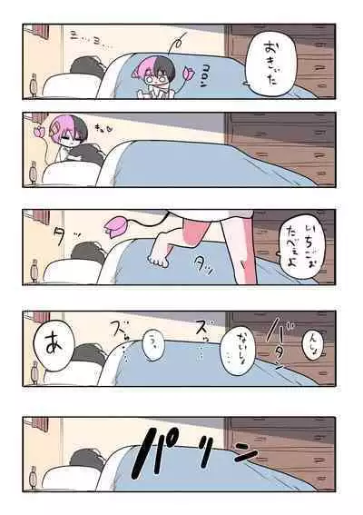 Half Succubus o Hirotta