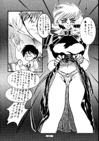 (C45) [METAL (Various)] MODEL SPECIAL (Various)